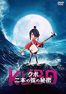 KUBO/クボ 二本の弦の秘密 [DVD](中古品)
