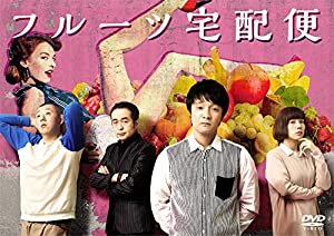 フルーツ宅配便 DVD BOX(5枚組)(中古品)