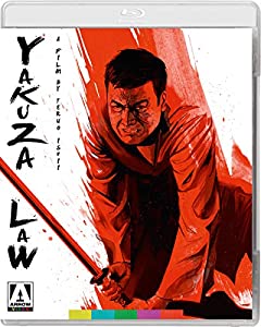 Yakuza Law [Blu-ray](中古品)