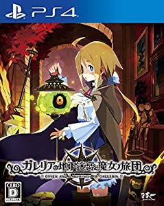 (中古品)ガレリアの地下迷宮と魔女ノ旅団 - PS4/日本一ソフトウェア//