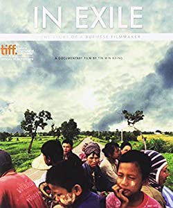 In Exile [Blu-ray](中古品)