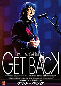 ポール・マッカートニー: ゲット・バック [DVD] [レンタル落ち](中古品)