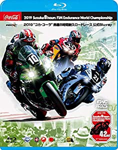 (中古品)2019"コカ・コーラ鈴鹿8時間耐久ロードレース公式ブルーレイ [Blu-ray]///2輪ロードレース日本最大級、018-2019 FIM世界耐久選手権 最終戦 "コカ