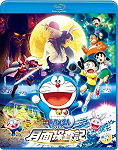 (中古品)映画ドラえもん のび太の月面探査記 ブルーレイ通常版(特典なし) [Blu-ray]/ポニーキャニオン/水田わさび: Actor; 八鍬新之介: Director/「謎の転校生。そして月の裏