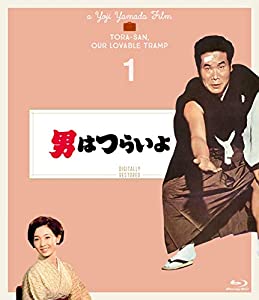 (中古品)男はつらいよ〈シリーズ第1作〉 4Kデジタル修復版 [Blu-ray]//渥美清: Actor; 倍賞千恵子: Actor; 前田吟: Actor; 森川信: Actor; 三?ｱ千恵子: 