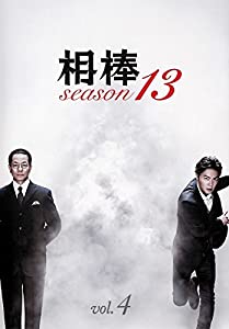 (中古品)相棒 13 4 [レンタル落ち]///