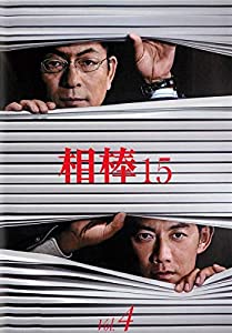 (中古品)相棒 15 4 [レンタル落ち]///