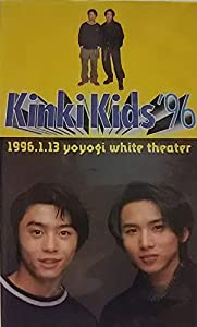 Kinki Kids '96 1996.1.13 yoyogi white theater ファンクラブ限定生産 ビデオ(中古品)