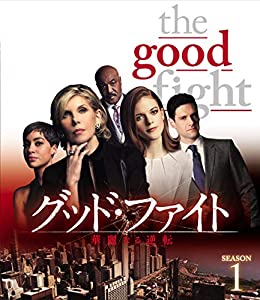 (中古品)グッド・ファイト 華麗なる逆転 シーズン1(トク選BOX)(5枚組) [DVD]//クリスティーン・バランスキー: Actor; ローズ・レスリー: Actor; クシュ・ジャンボ: Act