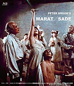 マラー/サド─マルキ・ド・サドの演出のもとにシャラントン精神病院患者たちによって演じられたジャン=ポール・マラーの迫害と暗