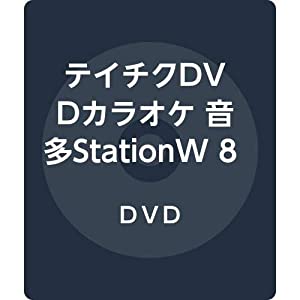 テイチクDVDカラオケ 音多StationW 837(中古品)