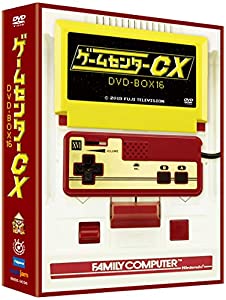 ゲームセンターCX DVD-BOX16(中古品)