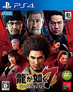 (中古品)龍が如く7 光と闇の行方 - PS4/セガ//