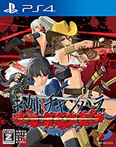 (中古品)【PS4】お姉チャンバラ ORIGIN/D3 PUBLISHER//