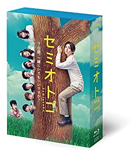 セミオトコ Blu-ray BOX(中古品)