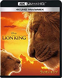 ライオン・キング 4K UHD MovieNEX [4K ULTRA HD+ブルーレイ+デジタルコピー+MovieNEXワールド] [Blu-ray](中古品)