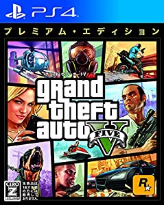 (中古品)グランド・セフト・オートV:プレミアム・エディション 【CEROレーティング「Z」】 - PS4/ロックスター・ゲームス//