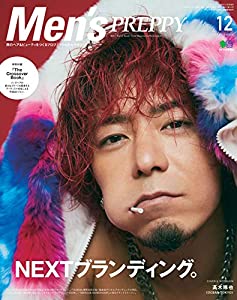Men's PREPPY メンズプレッピー 2019年12月号(中古品)