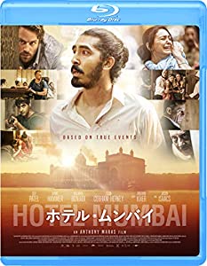 ホテル・ムンバイ [Blu-ray](中古品)