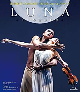 LUNA 〜千年の恋がたり〜 CONCERT TOUR with ルジマトフ [Blu-ray](中古品)