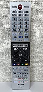 東芝 液晶テレビ リモコン CT-90488 75044834(中古品)