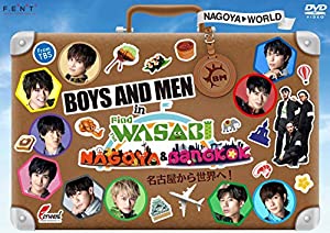 BOYS AND MEN in Find the WASABI:NAGOYA & BANGKOK~名古屋から世界へ! [DVD](中古品)