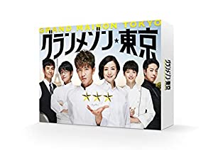 グランメゾン東京 Blu-ray BOX(中古品)