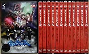 (中古品)DVD ウルトラマンA エース 全13巻セット///ウルトラマンエース 全巻セット 第1話 輝け！ウルトラ5兄弟 第2話 大超獣を越えてゆけ！ 第3話 燃えろ！超獣地獄 第4話 3億年超獣出