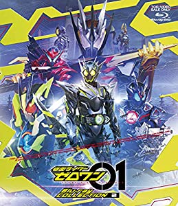 仮面ライダーゼロワン Blu-ray COLLECTION 2(中古品)