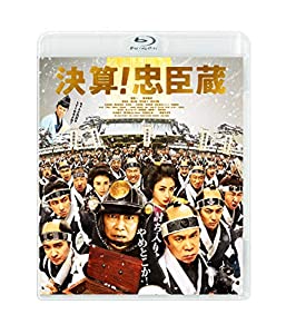 決算! 忠臣蔵 [Blu-ray](中古品)