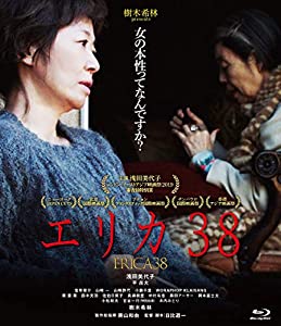 エリカ38 [Blu-ray](中古品)
