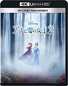 アナと雪の女王２ 4K UHD MovieNEX [4K ULTRA HD+ブルーレイ+デジタルコピー+MovieNEXワールド] [Blu-ray](中古品)