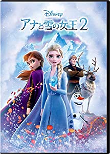 アナと雪の女王２ [DVD](中古品)