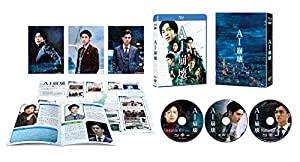 (中古品)AI崩壊 ブルーレイ & DVD プレミアム・エディション (初回仕様/3枚組) [Blu-ray]//大沢たかお: Actor; 賀来賢人: Actor; 岩田剛典: Actor;