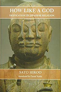 How like a god: deification in Japanese religion(中古品)