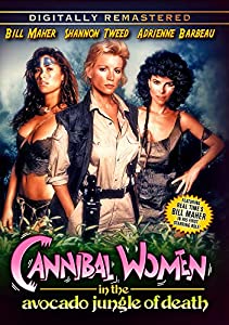 Cannibal Women in the Avocado Jungle of Death [DVD](中古品)