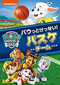パウ・パトロール シーズン2 パウっとけっせい!バスケチーム [DVD](中古品)