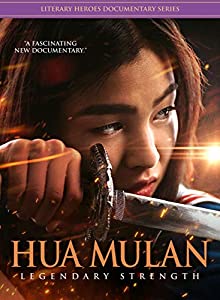 Hua Mulan [DVD](中古品)
