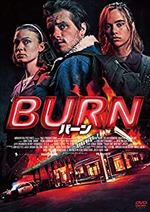 (中古品)BURN/バーン [DVD]/コロムビアミュージックエンタテインメント/ジョシュ・ハッチャーソン: Actor; スーキー・ウォーターハウス: Actor; ティルダ・コバン=ハーヴィー: 