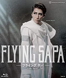 宙組梅田芸術劇場公演 『FLYING SAPA ―フライング サパ―』 [Blu-ray](中古品)