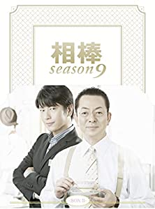 相棒 season9 DVD-BOX II(中古品)