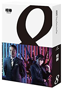 相棒 season8 Blu-ray BOX(中古品)