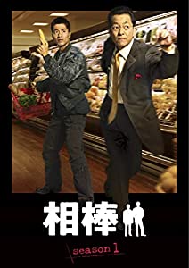 相棒 season1 DVD-BOX(中古品)