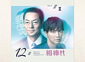 相棒 season12 DVD-BOX II(中古品)