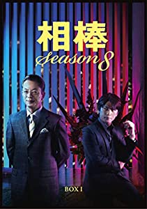 相棒 season8 DVD-BOX I(中古品)