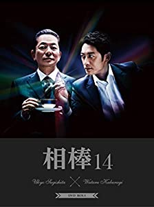 (中古品)相棒 season14 DVD-BOX I/コロムビアミュージックエンタテインメント/水谷豊: Actor; 反町隆史: Actor; 鈴木杏樹: Actor; 石坂浩二: Actor; 川