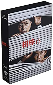 相棒 season15 DVD-BOX II(中古品)