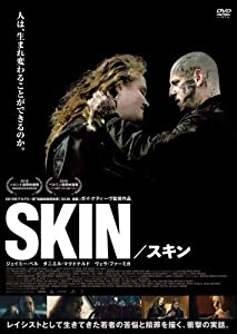SKIN/スキン [DVD](中古品)