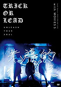 「Lead Upturn 2020 ONLINE LIVE ~Trick or Lead~」with「MOVIES 5」 DVD(特典なし)(中古品)