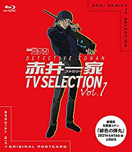 名探偵コナン 赤井一家 TV Selection Vol.1 [Blu-ray](中古品)